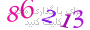 لطفا صبر کنید...