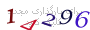 لطفا صبر کنید...