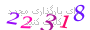 لطفا صبر کنید...