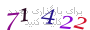 لطفا صبر کنید...